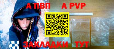трава Ливны