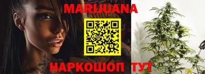 мефедрон Бийск