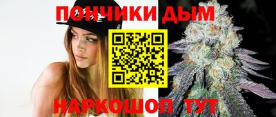 мефедрон Бийск