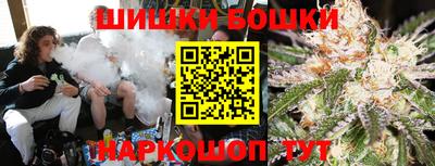 мефедрон Бийск