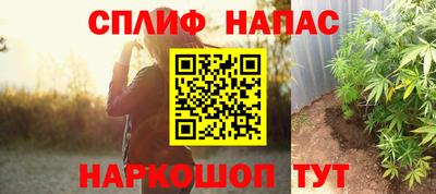 трава Ливны