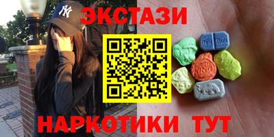 мяу мяу мука Лесосибирск