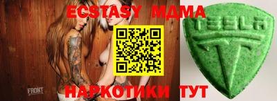 мефедрон VHQ Ликино-Дулёво