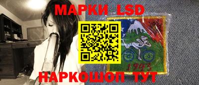 мяу мяу мука Лесосибирск
