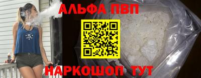 spice Берёзовский