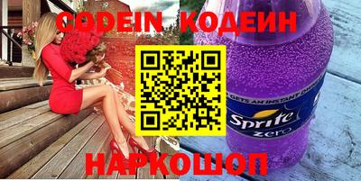 мефедрон VHQ Ликино-Дулёво
