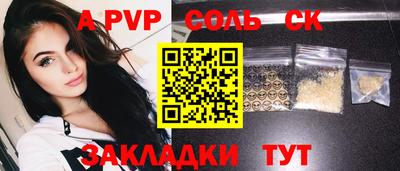 мефедрон VHQ Ликино-Дулёво