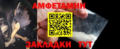 мяу мяу мука Лесосибирск