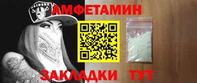 мефедрон VHQ Ликино-Дулёво