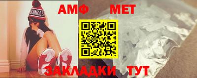 мефедрон Бийск