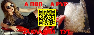 мефедрон VHQ Ликино-Дулёво