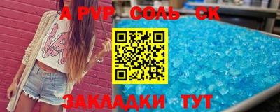 трава Ливны