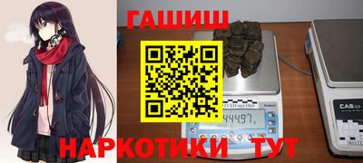 мяу мяу мука Лесосибирск