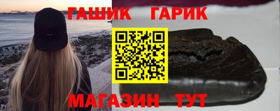 мяу мяу мука Лесосибирск