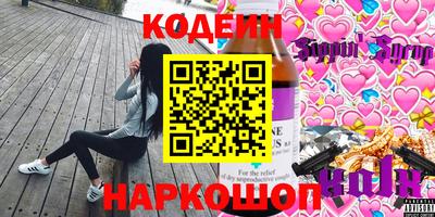 трава Ливны