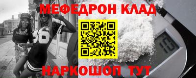 трава Ливны