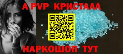 мефедрон VHQ Ликино-Дулёво