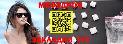 мефедрон VHQ Ликино-Дулёво