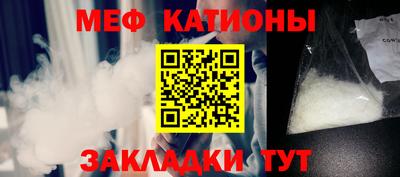 трава Ливны