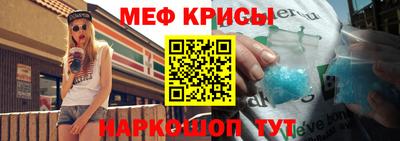 трава Ливны