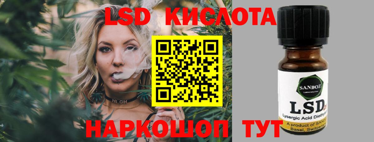 Ирбит  Лсд 25 экстази ecstasy  Вход с VPN  LSD-25 экстази кислота 