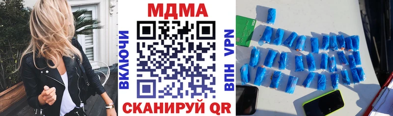 MDMA молли  Купить  Ирбит 