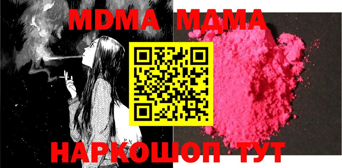 МДМА VHQ Ирбит