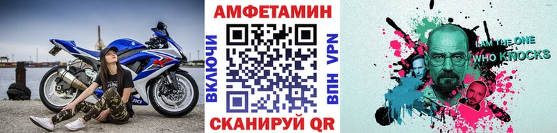 Метамфетамин Methamphetamine Ирбит