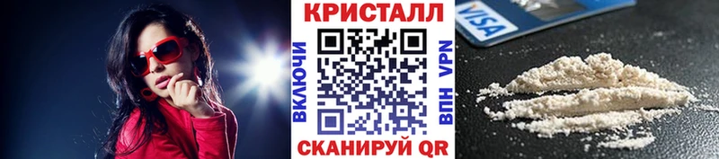 Купить где  Ирбит  Метамфетамин винт 