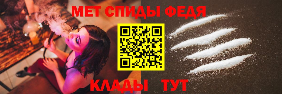 МЕТАМФЕТАМИН Methamphetamine  МЕТАМФЕТАМИН Methamphetamine  Ирбит 