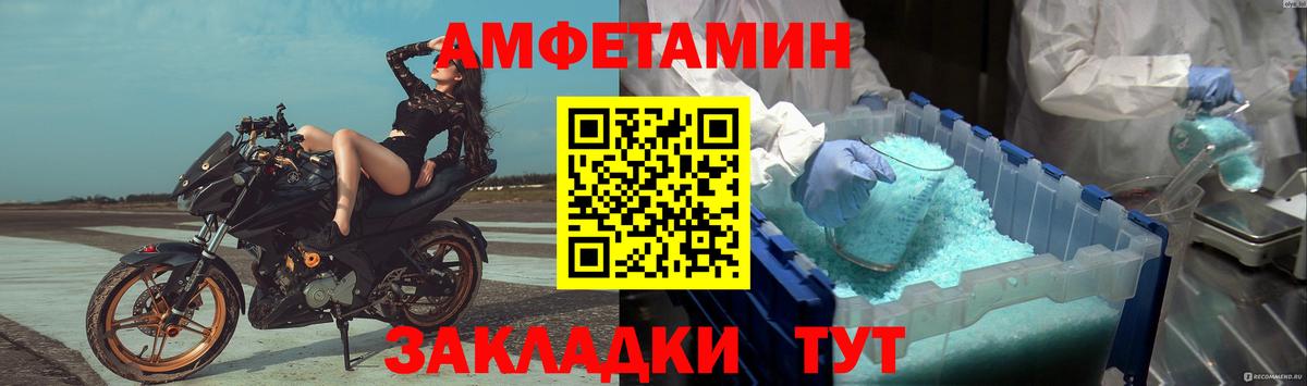 Ирбит  Первитин мет  Вход с VPN 