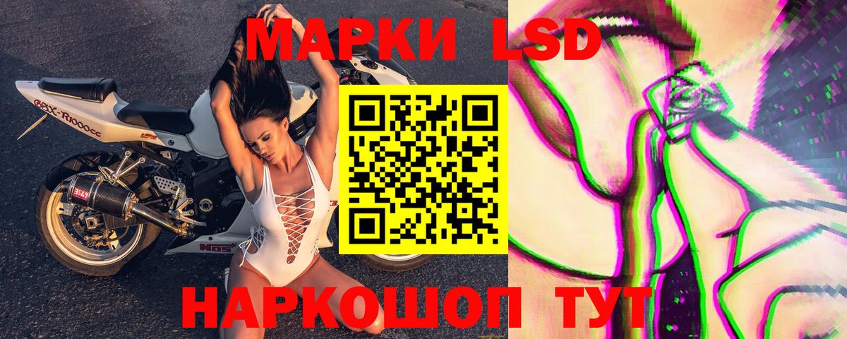 Марки 25I-NBOMe 1,5мг  Вход с VPN  Ирбит 