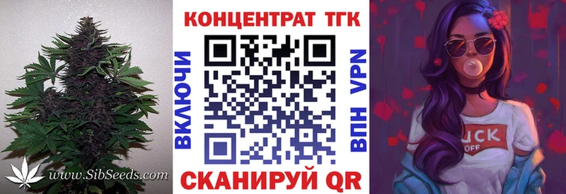 Дистиллят ТГК Wax  Купить  Ирбит 