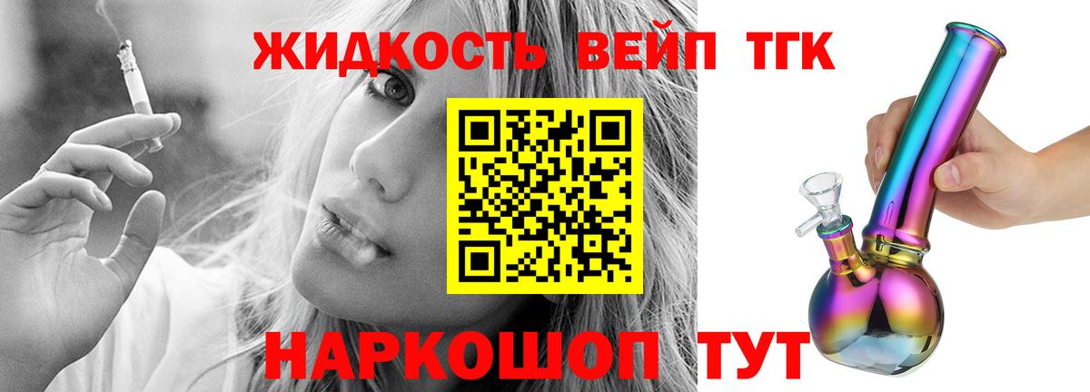 ТГК гашишное масло  hydra как зайти  Ирбит 