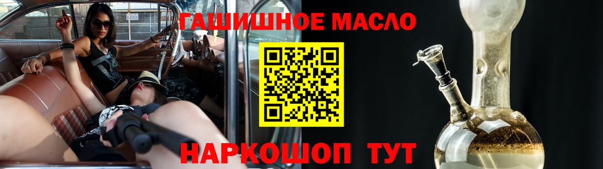 Ирбит  Дистиллят ТГК вейп с тгк  Вход с VPN 